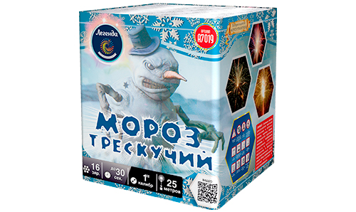  Батарея салютов Мороз трескучий  в Стрежевое